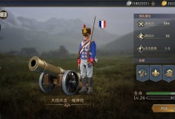【游戏推荐】大战略 欧洲征服者2 汉化版游戏攻略_手游下载