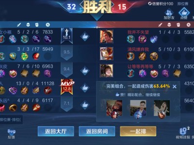 【王者女神】你笑起来，真像好天气游戏攻略_手游下载