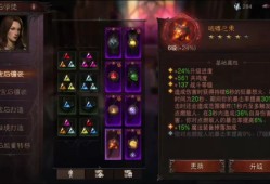 暗黑破坏神不朽内测资格，暗黑破坏神不朽邀请码有什么用