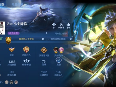 找个固玩！游戏攻略_手游下载