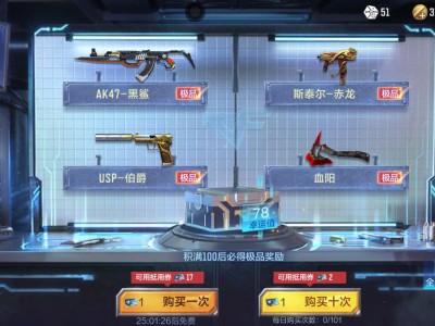 【资讯】AK47-黑鲨再次降临钻石礼包，机会不容错过游戏攻略_手游下载