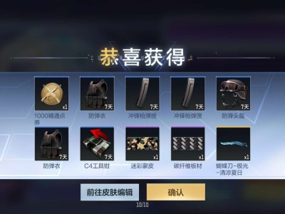 【闲聊】试水成功，恭喜喜提游戏攻略_手游下载