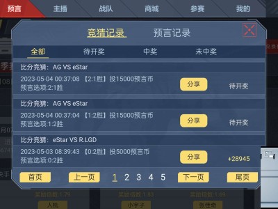 ［闲聊］5.7cfml赛事游戏攻略_手游下载