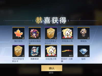 【闲聊】没有想到王者夺宝10块钱抽出火麒麟刀游戏攻略_手游下载