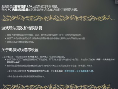 【端游推荐】艾尔登法环 豪华中文版游戏攻略_手游下载