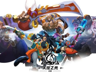 【新游快爆】火炬之光无限平民玩家玩什么流派好？很多小伙伴都知道游游戏攻略_手游下载