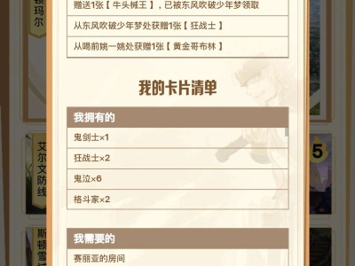 【交流】就差一个赛丽亚的房间了游戏攻略_手游下载
