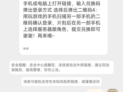 【闲聊】逛淘宝手滑了游戏攻略_手游下载