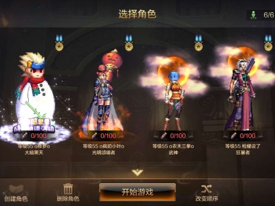 【交流】搬砖深渊下线游戏攻略_手游下载