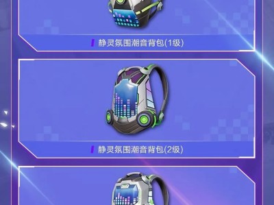 【资讯】背包2游戏攻略_手游下载