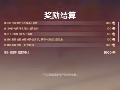 远古素材～游戏攻略_手游下载