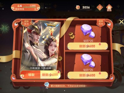 【交流】兄弟们终于出货了游戏攻略_手游下载