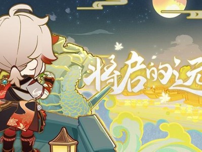 【原神搬运】平民玩家0命枫原万叶抽取和培养建议游戏攻略_手游下载