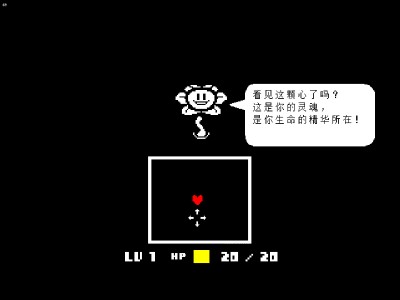 【端游推荐】传说之下 汉化简中 v1.0.8【阿里云盘】游戏攻略_手游下载