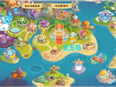 洛克王国手游官方网站(洛克王国手游官方网站内测)