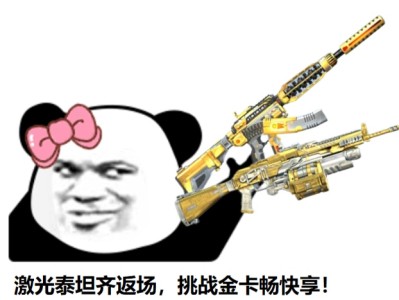 【闲聊】激光毁灭者值得入手吗？游戏攻略_手游下载