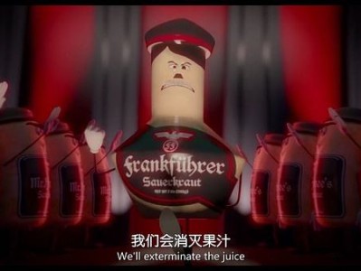 电影香肠派对在线观看的简单介绍