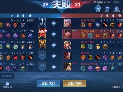 碰到百里就没什么好事游戏攻略_手游下载
