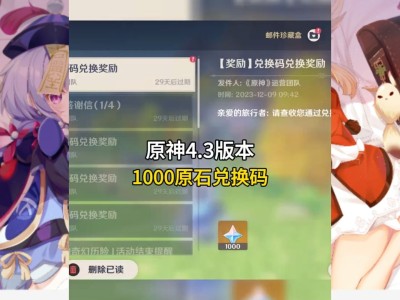 原神兑换码2.0什么时候过期，原神兑换码20什么时候过期啊