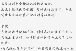 【攻略分享】快攻与高频之雷——霆霓快雨·刻晴 角色攻略游戏攻略_手游下载