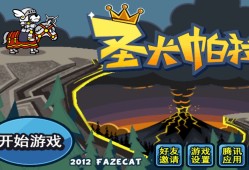 圣犬帕拉汉化版游戏攻略_手游下载