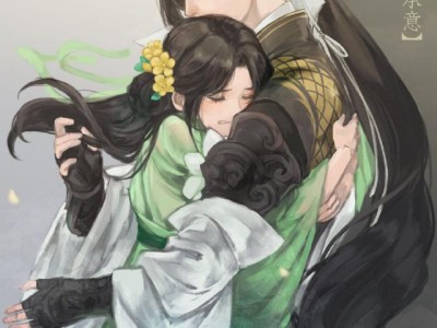 逆水寒夫人结局_逆水寒连续剧夫人