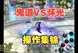 诛仙手游怀光技能加点及天书，诛仙手游怀光技能加点及天书图解