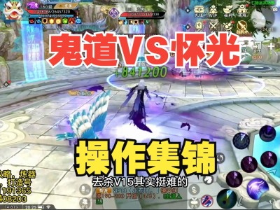 诛仙手游怀光技能加点及天书，诛仙手游怀光技能加点及天书图解