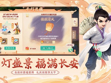 大话西游答题器手游，大话西游答题器叶子猪手游