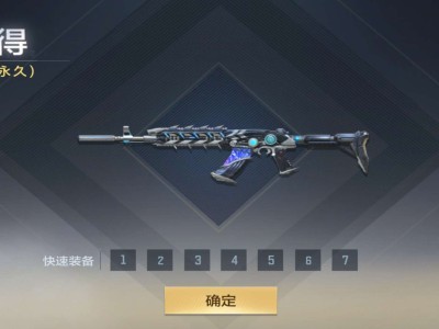 【闲聊】这把Ak47破空冰刃游戏攻略_手游下载