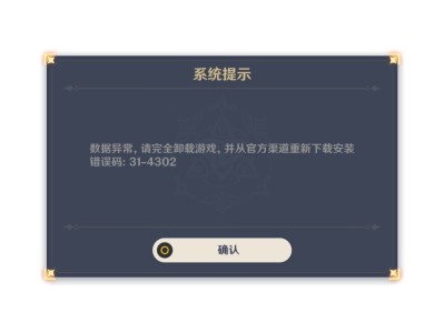 【交流】转生之我在亚服那些事5游戏攻略_手游下载