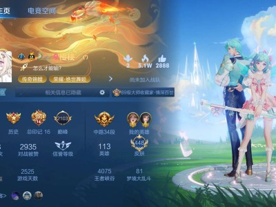 【交流】应该达到三楼平均水平了游戏攻略_手游下载