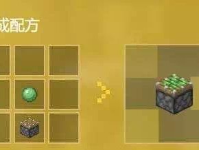 【MC不灭】《我的世界》粘性活塞合成及使用方法介绍游戏攻略_手游下载