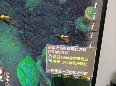 【端游推荐】地下蚁国/Empires of the Underg游戏攻略_手游下载