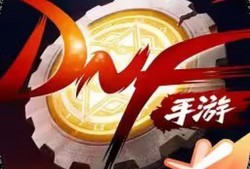 国服地下城与勇士_国服地下城与勇士哪年出的