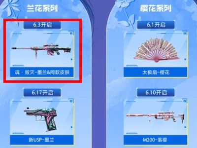 【闲聊】魂.毁灭-墨兰即将首发，还有两款萌杀等着大家游戏攻略_手游下载