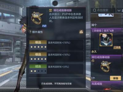 【闲聊.】可惜了没满爆游戏攻略_手游下载