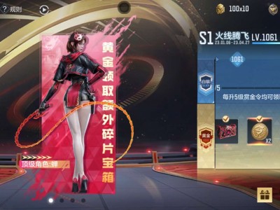【闲聊】该赏金令毕业了游戏攻略_手游下载