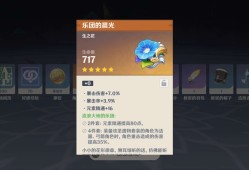 圣遗物qwq游戏攻略_手游下载