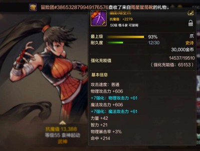 【交流】可以不做泰拉武器了游戏攻略_手游下载