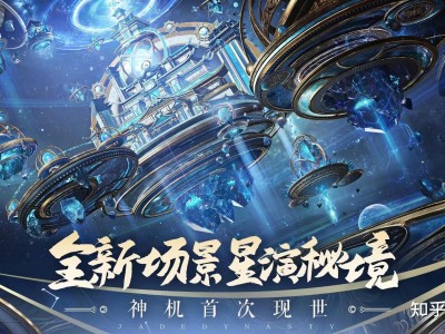 完美新诛仙手游官网(完美诛仙手游官网首页公告)