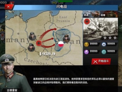 【手游推荐】世界征服者4游戏攻略_手游下载