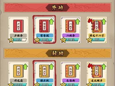 【手游推荐】我不是大侠【免广，内置mod菜单】游戏攻略_手游下载
