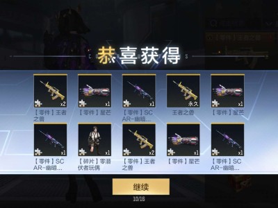 哈哈哈今天我太欧了，刚出炉的哈哈哈游戏攻略_手游下载