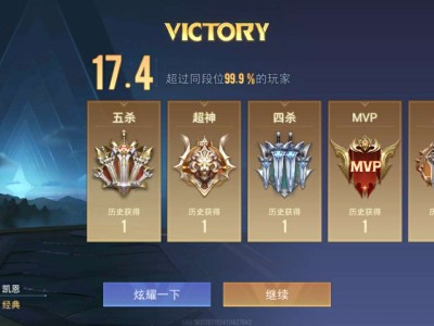 传说对决体验服游戏攻略_手游下载
