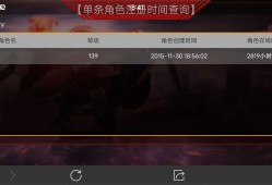 【闲聊】7年老玩家天使猎弩终于毕业游戏攻略_手游下载
