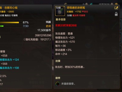 【交流】深渊爆率真的离谱游戏攻略_手游下载