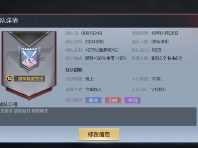 【闲聊】战队收人。游戏攻略_手游下载