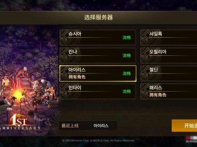 找个小萌新嘻嘻游戏攻略_手游下载