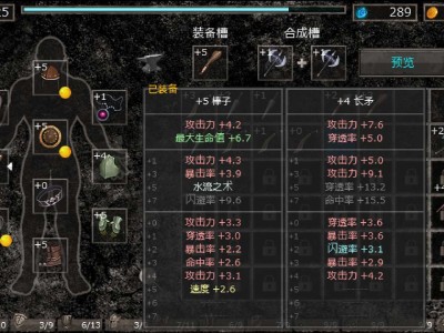 【手游推荐】地狱魔窟 v1.5ac游戏攻略_手游下载